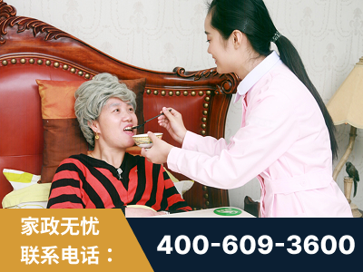 马尔康-照顾老人保姆